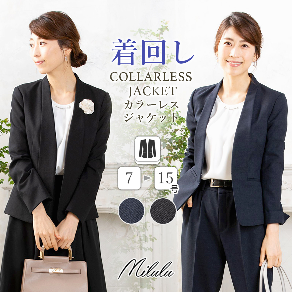 COLLARLESS JACKET カラーレスジャケット ブラック 38 割引一掃