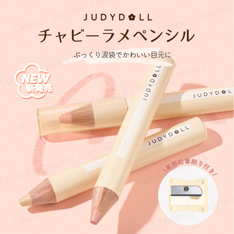 JUDYDOLL】チャビーラメペンシル[品番：MIJE0004160]｜mimi-himitsu