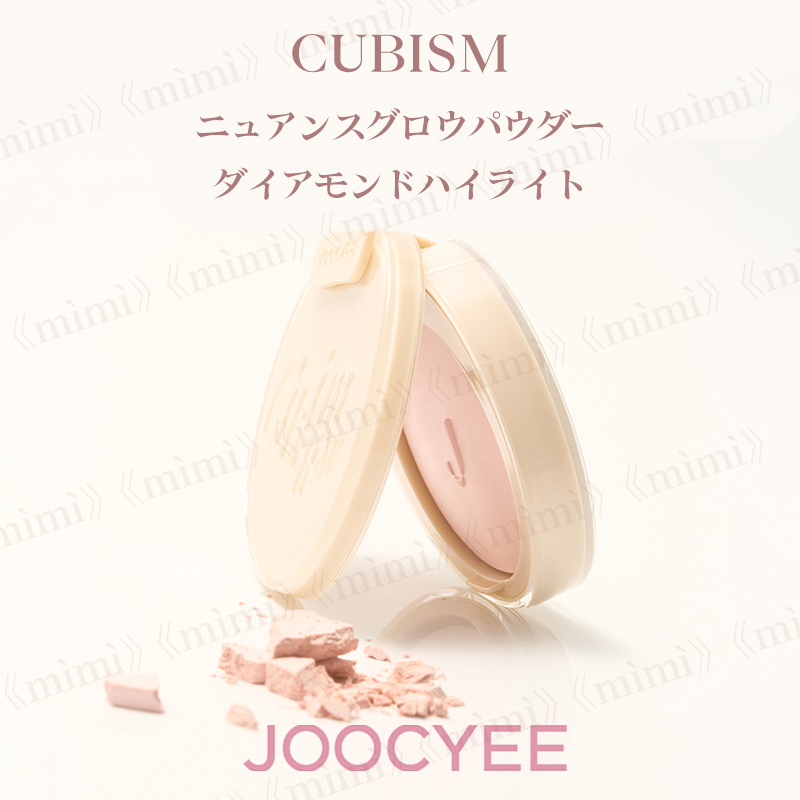 CUBISM ニュアンスグロウパウダー＆ダイアモンドハイライト[品番