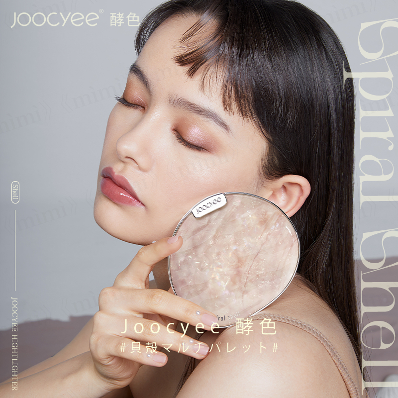 Joocyee】貝殻マルチパレット [品番：MIJE0000017]｜mimi-himitsu