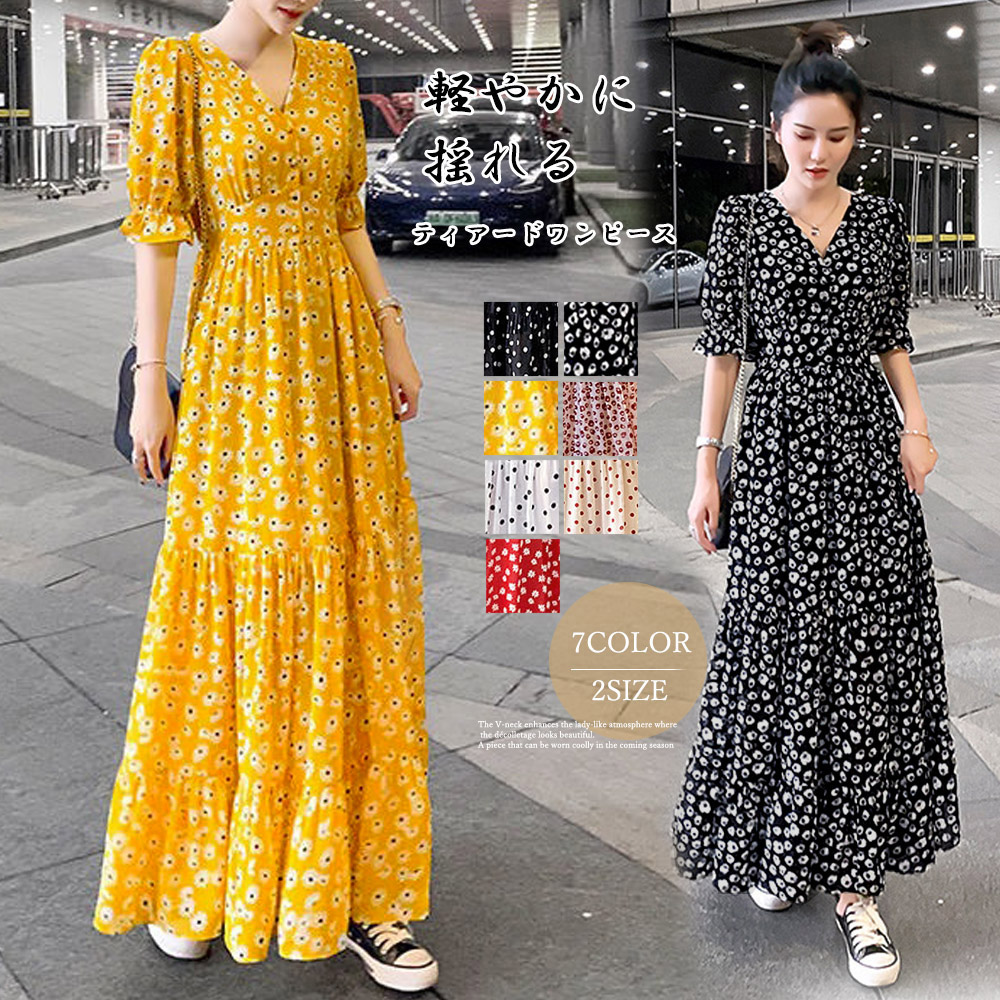 送料無料】 パトリツィア 重 ペペ レディース ワンピース トップス Maxi dresses Yellow