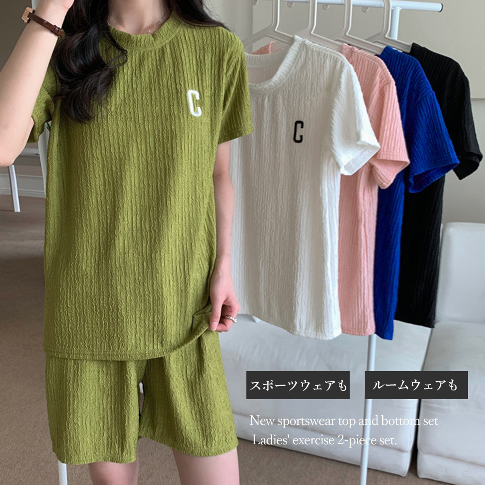 Tシャツ＆イージーパンツ 夏服上下セット[品番：II000008681