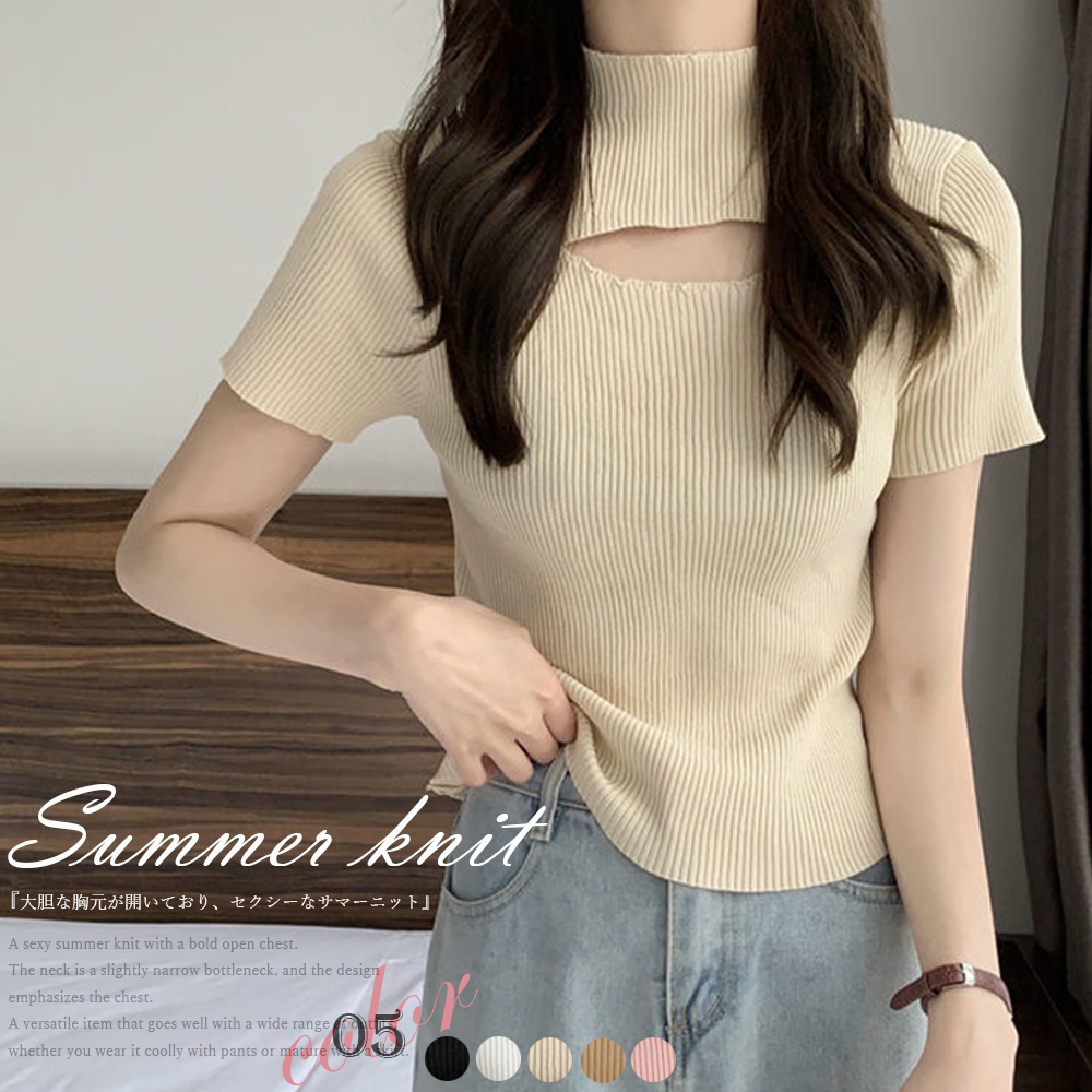 summer sweater(s) beige / サマーセーター(s) ベージュ-