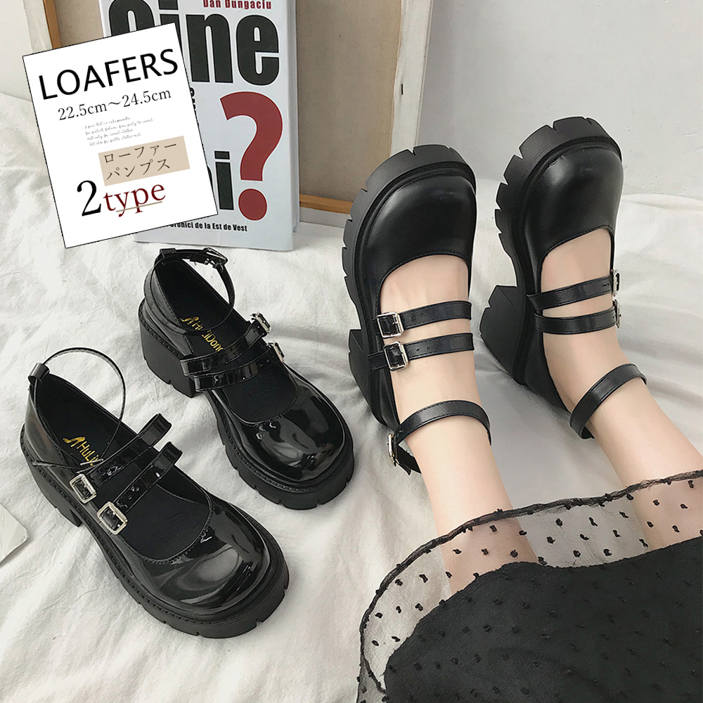 BODYLINE ストラップ 厚底 パンプス