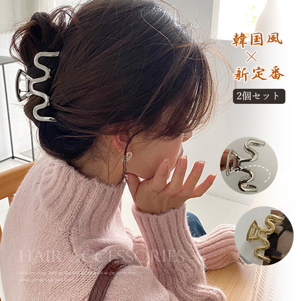 メタリック ヘアクリップ セット  韓国風[品番：II000008526]｜Miniministore（ミニミニストア）のレディースファッション通販｜SHOPLIST（ショップリスト）