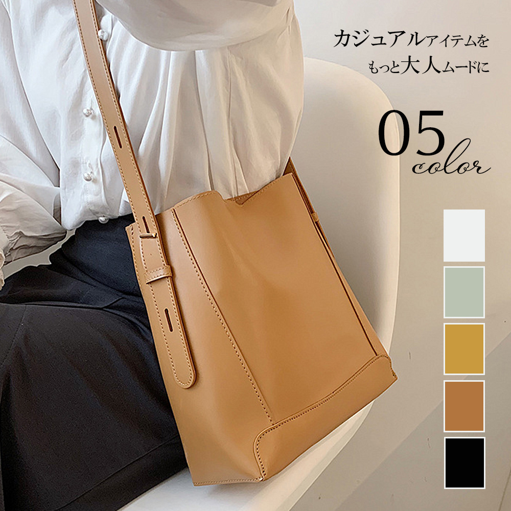 肩掛けバッグ レディース セット 韓国 品番 Ii Miniministore ミニミニストア のレディースファッション通販 Shoplist ショップリスト 肩掛けバッグ レディース セット 韓国 品番 Ii Miniministore ミニミニストア のレディースファッション通販 Shoplist ショップリスト