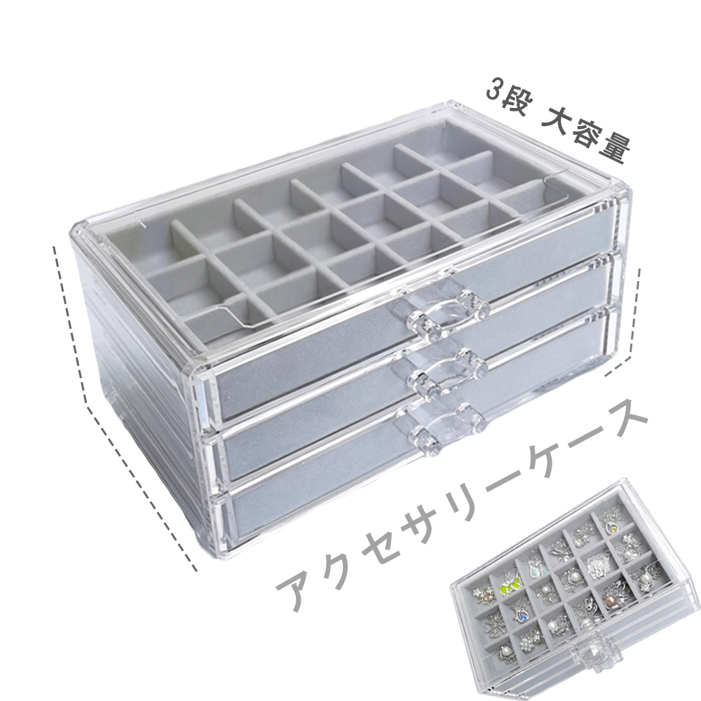 アクセサリーケース レディース 引き出し式 品番 Ii Miniministore ミニミニストア のレディースファッション通販 Shoplist ショップリスト