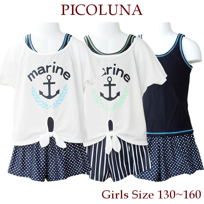 子供 水着 女の子 品番 Aqfw 水着ショップ アクアフェアリー Kids ミズギショップアクアフェアリーキッズ のキッズファッション通販 Shoplist ショップリスト 子供 水着 女の子 品番 Aqfw 水着ショップ アクアフェアリー Kids ミズギショップアクアフェアリーキッズ のキッズファッション通販 Shoplist ショップリスト