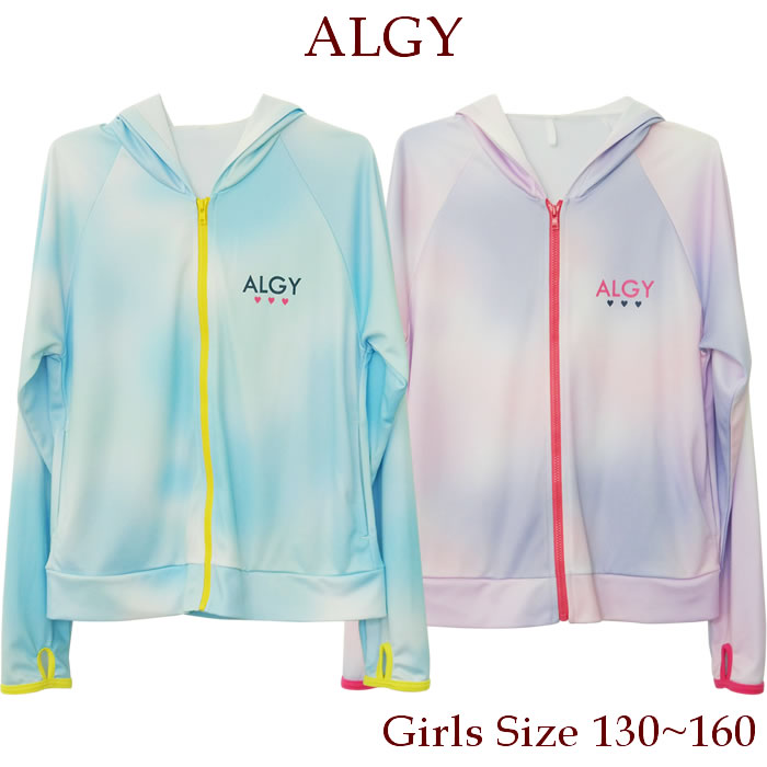 ラッシュガード キッズ 女の子 品番 Aqfw 水着ショップ アクアフェアリー Kids ミズギショップアクアフェアリーキッズ のキッズファッション通販 Shoplist ショップリスト