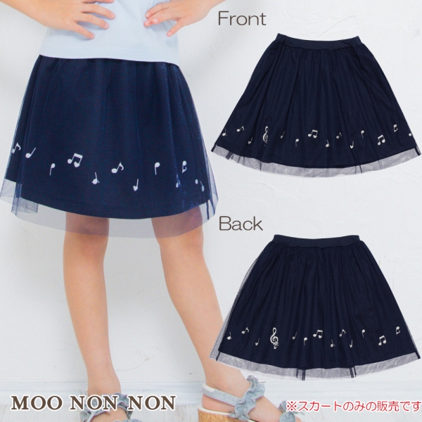 子供服 女の子 スカート 品番 Nonk Moononnon ムーノンノン のキッズファッション通販 Shoplist ショップリスト