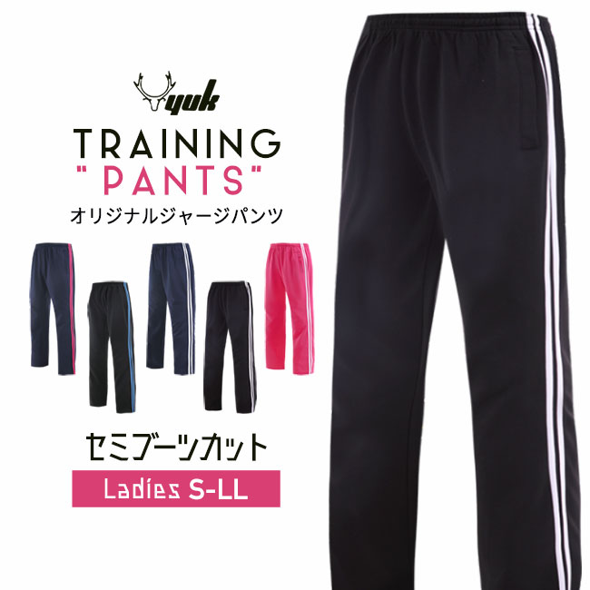 カラースウェット セットアップ トレーナー×トレパン 被らない ルーム