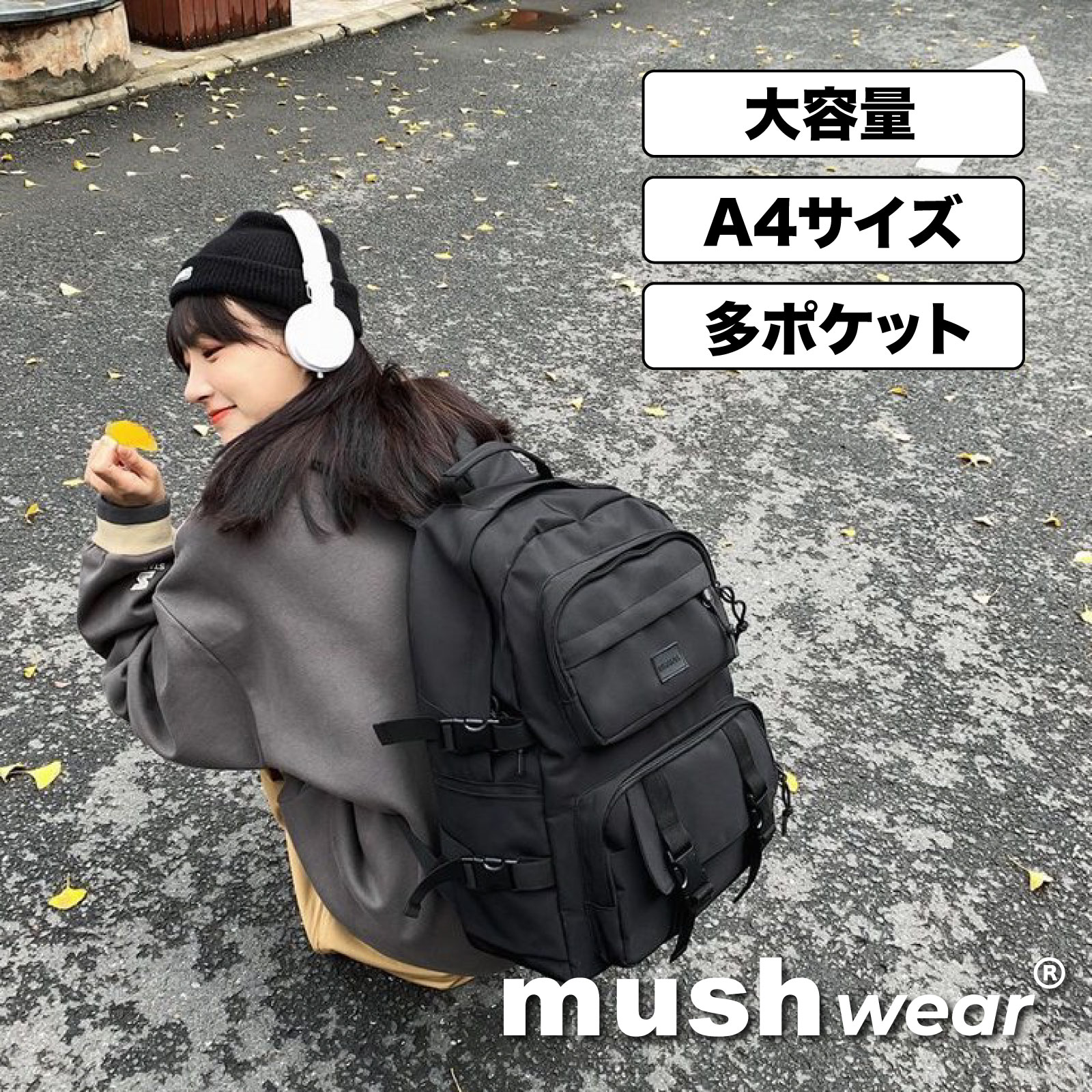 ブラックリュック 韓国ファッション スクールリュック 品番 Msww Mushwear マッシュウェア のレディースファッション通販 Shoplist ショップリスト