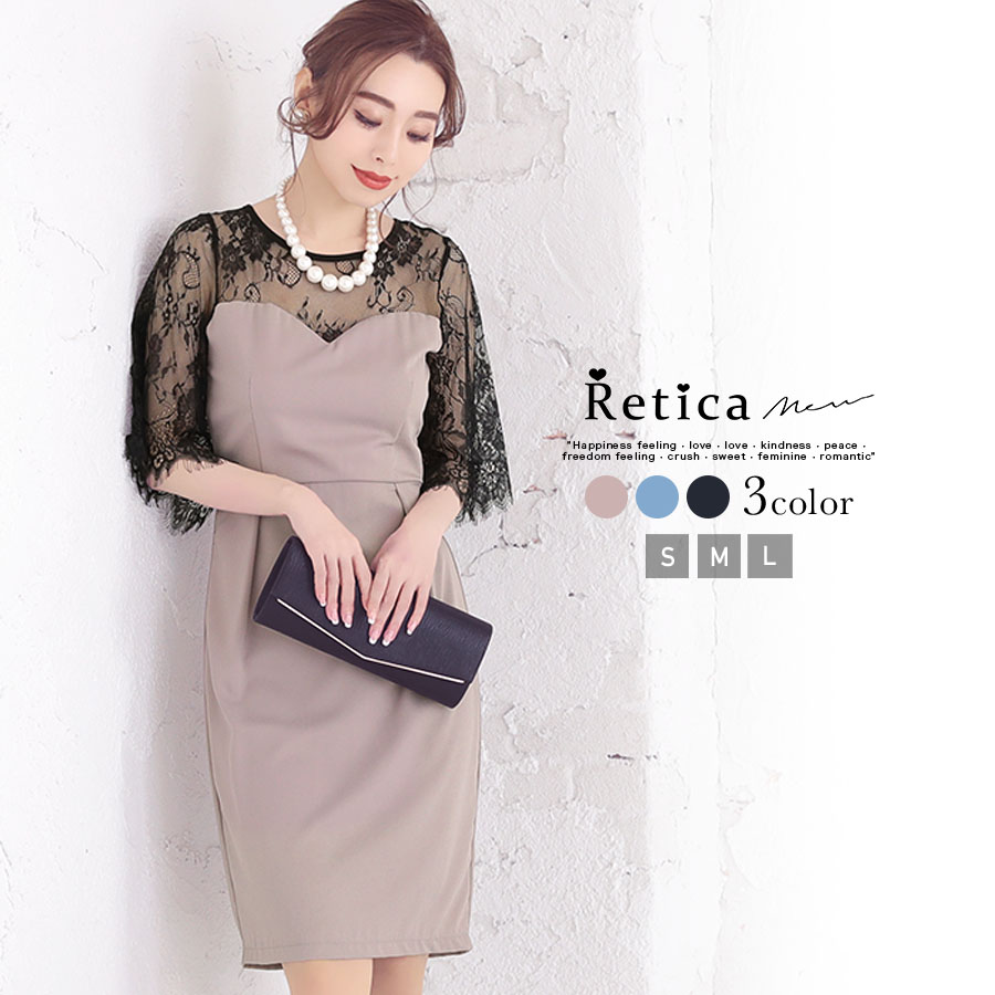 パーティードレス ワンピース 結婚式[品番：MFND0003856]｜Retica