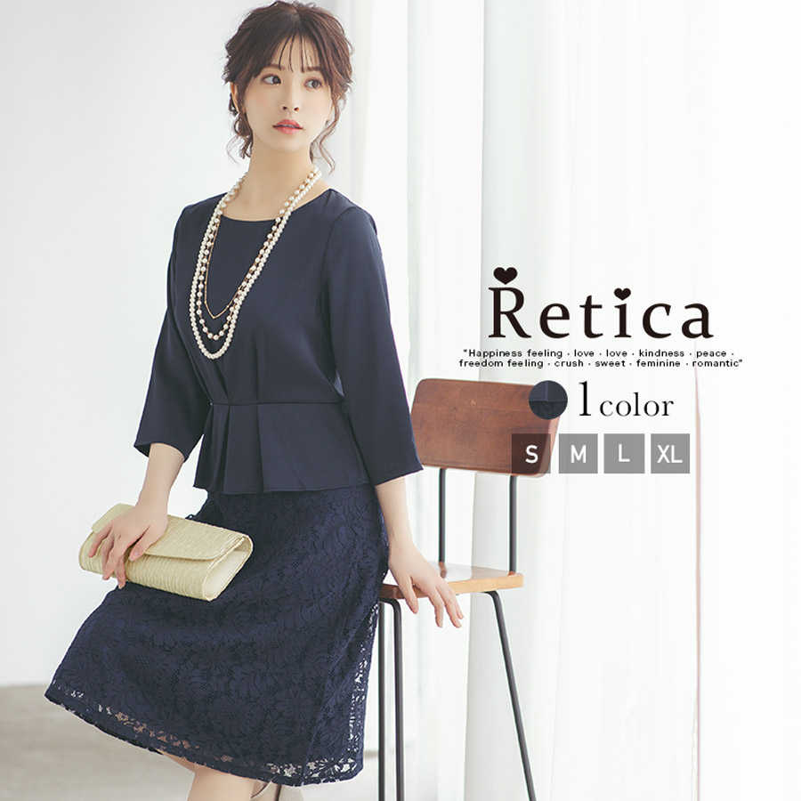 結婚式 ワンピース パーティードレス[品番：MFND0009821]｜Retica