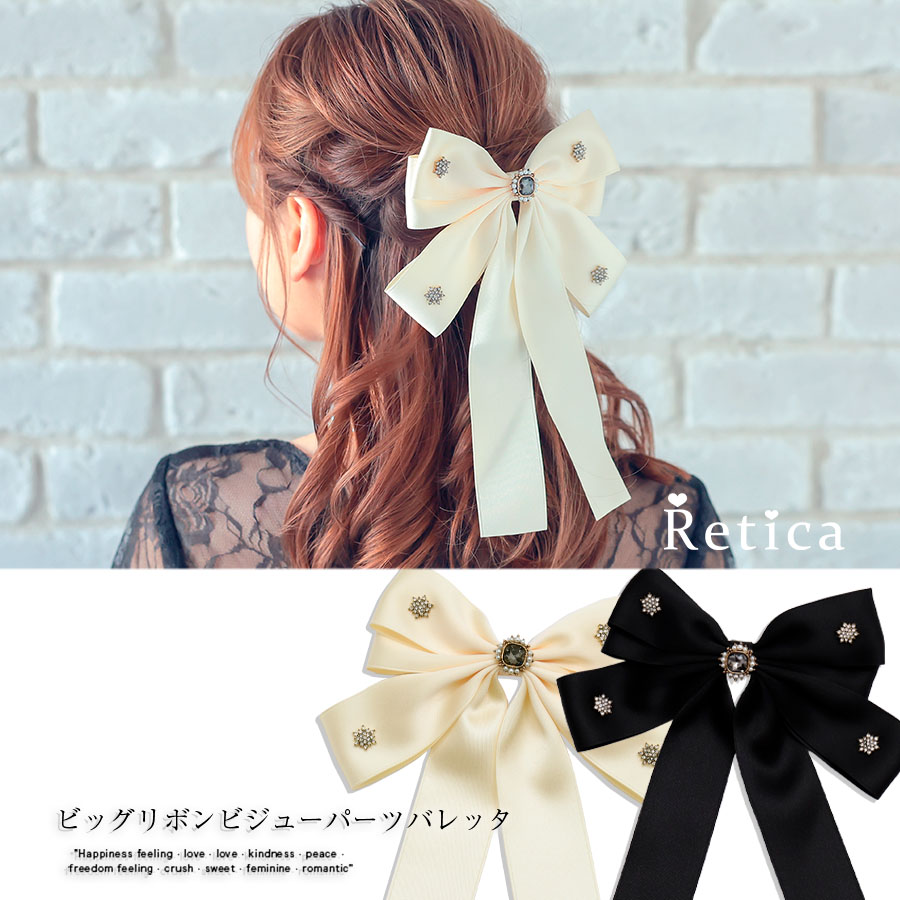 黒 ビッグリボン バレッタ ヘアピン 韓国 ヘアアクセサリー カジュアル