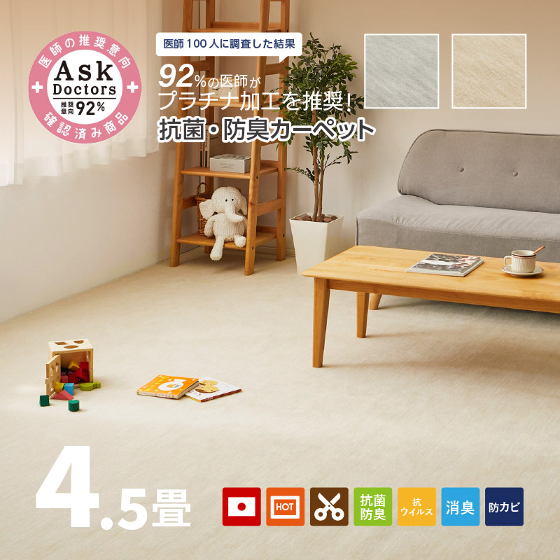 お医者さんがすすめる アスクドクターズ AskDoctors[品番：HGHH0009489]｜MY  ROOM'S（マイルームズ）のファッション通販｜SHOPLIST（ショップリスト）