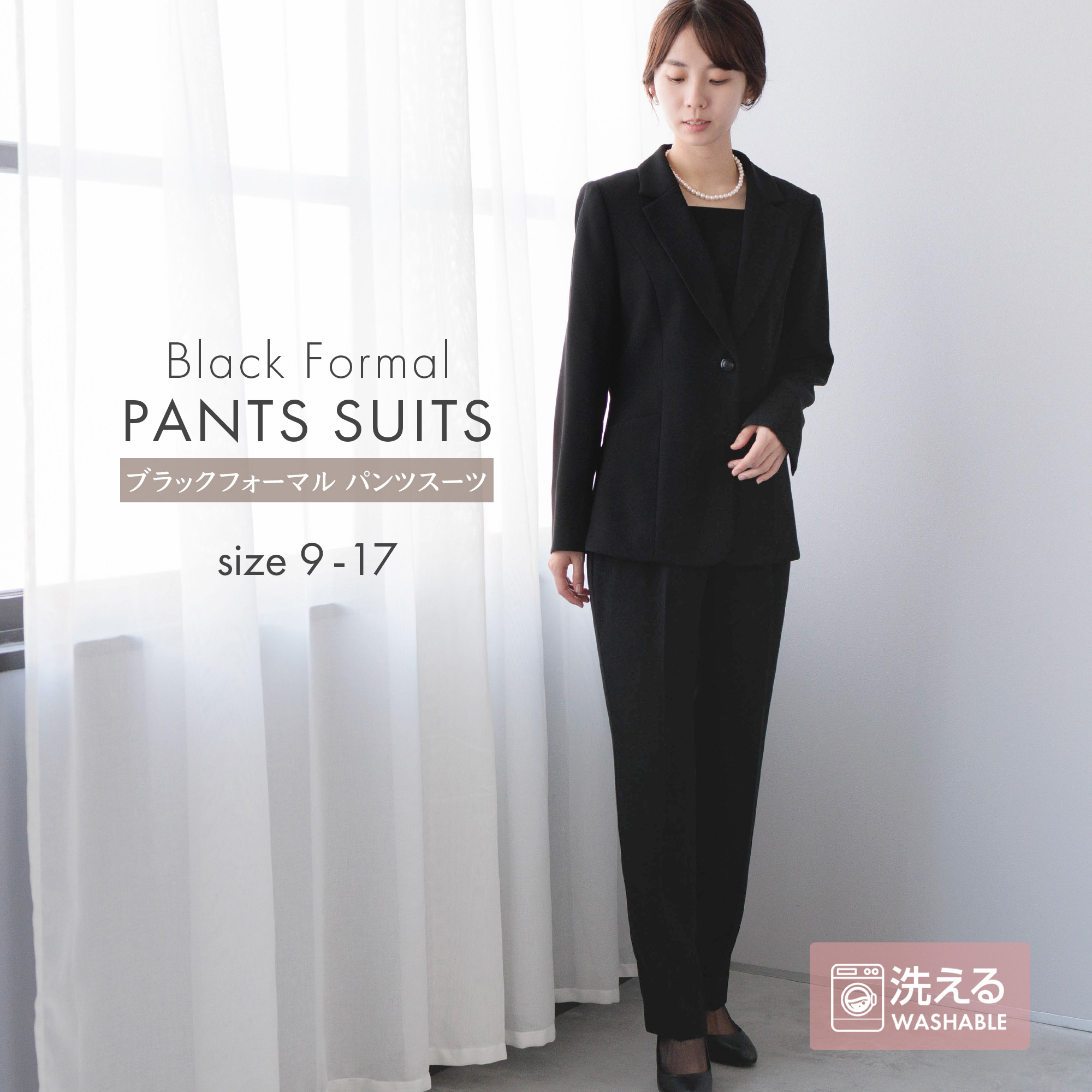 喪服 レディース パンツ[品番：NEDM0001150]｜Festinalente（フェス  