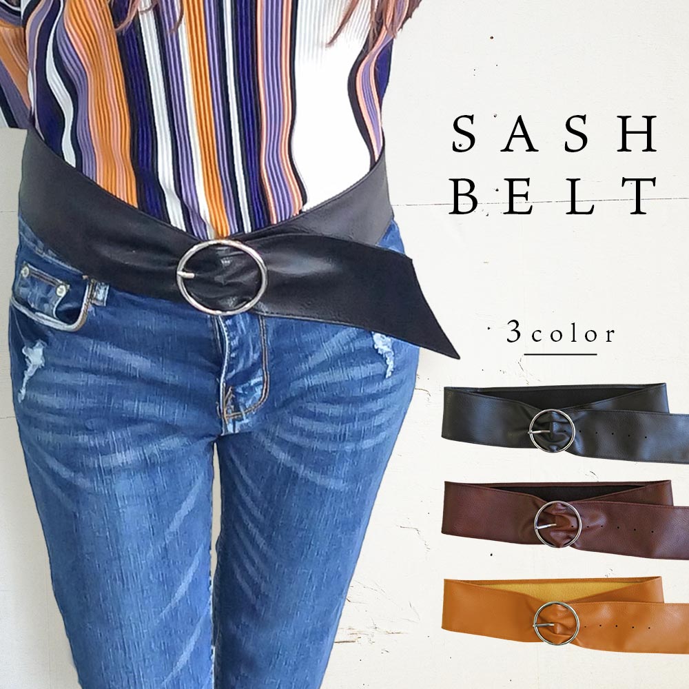 サッシュベルトシングルリング sash belt[品番：YAMW0000004