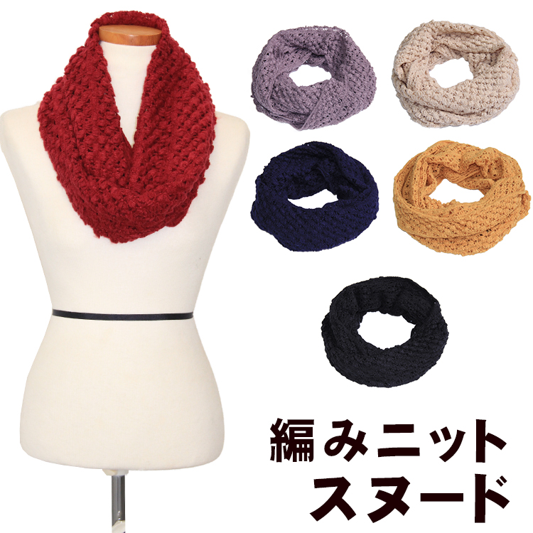 ma'ry'ya ややこしかっ フード付きニットスヌード