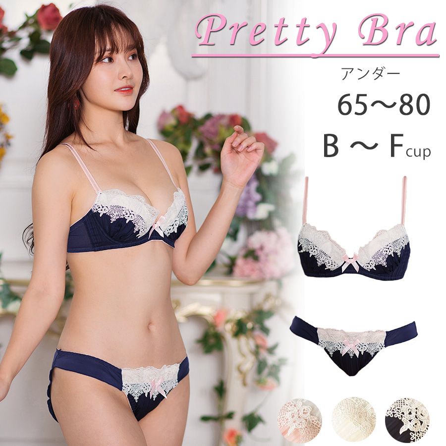 代引不可 日本未上陸 Etam 新作ブラ ショーツセット Tribal 肌触りがいい Www Premiervbleague Com