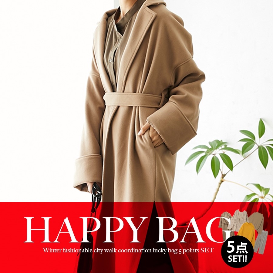 Her lip to 福袋 happy bag 2021 エコファーコート