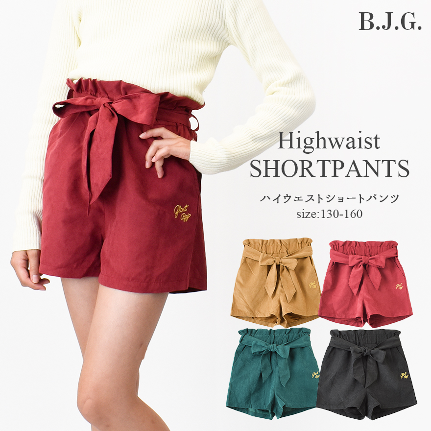 ハイウエストショートパンツ 子供服 半ズボン 品番 Nelw Ninaetlina ニナエリナ のレディースファッション通販 Shoplist ショップリスト
