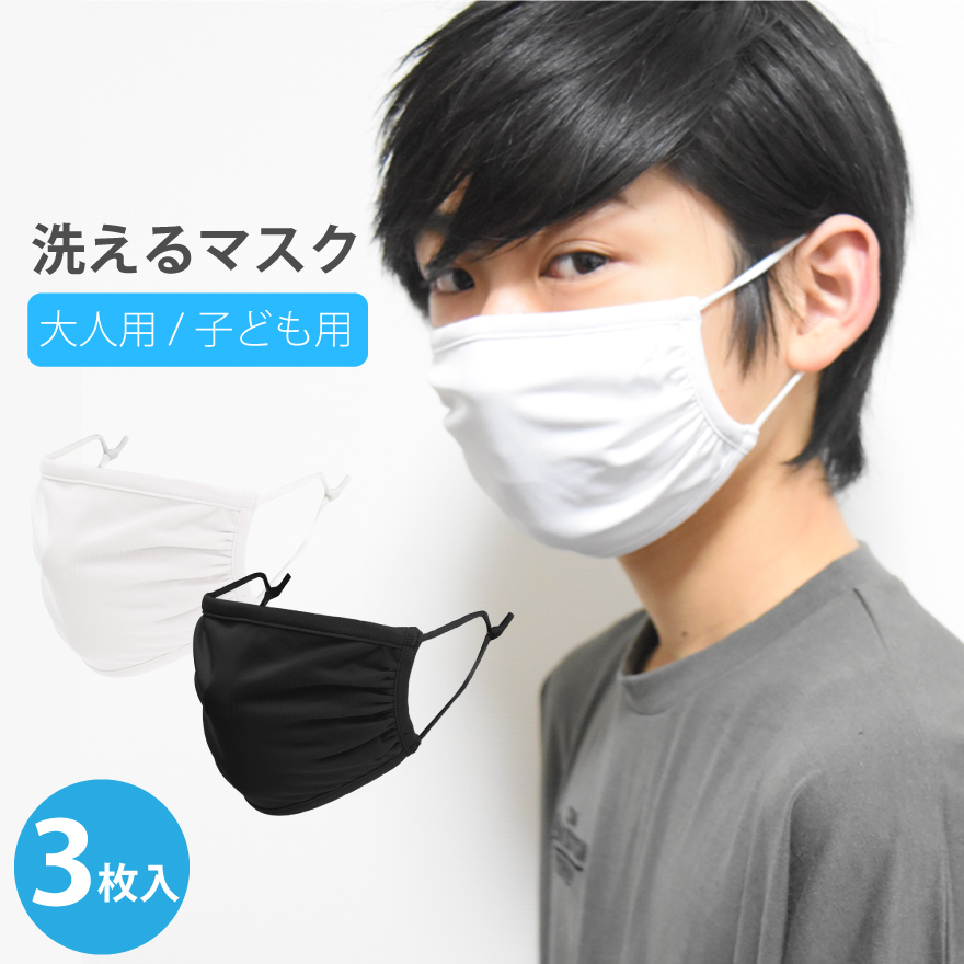 口コミ・レビュー｜3枚セット水着マスク 洗えるマスク GUARD MASK 3枚入繰り返し使える ｜NinaetLina（ニナエリナ） - レディース ファッション通販SHOPLIST（ショップリスト）