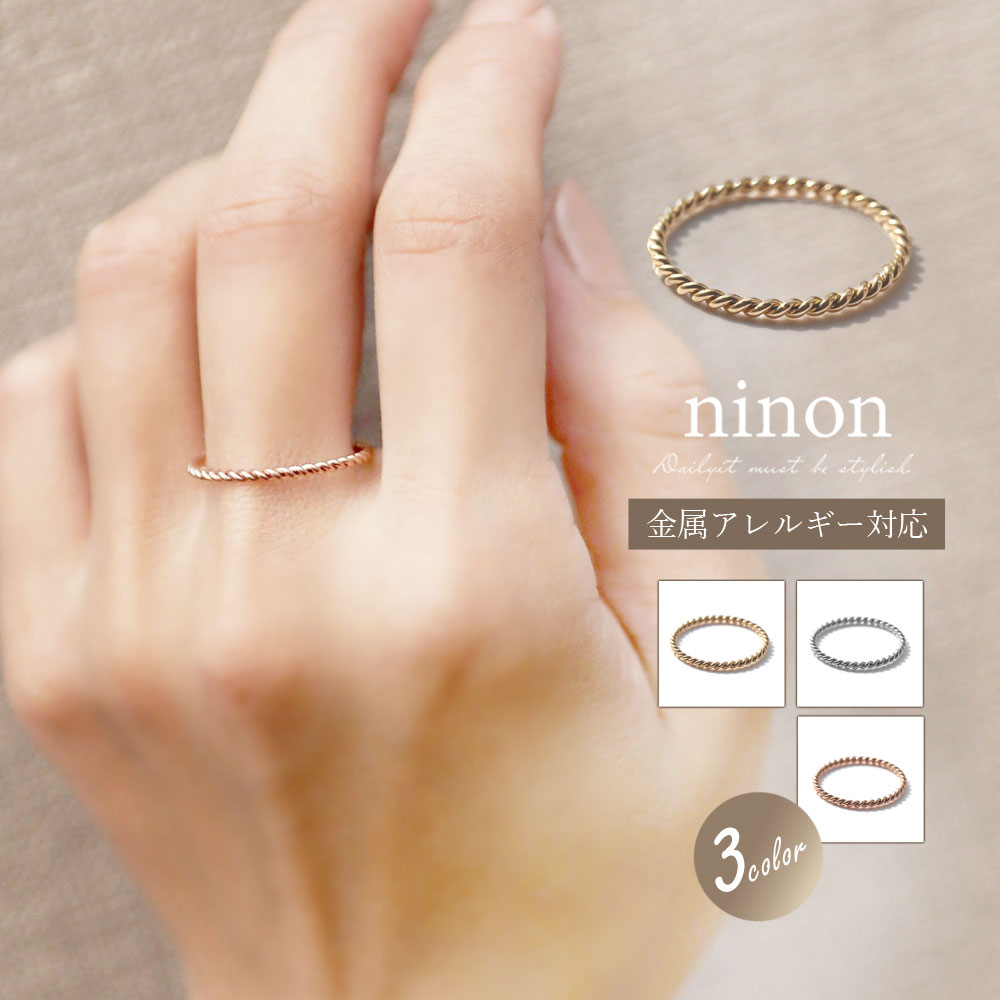 リング 金属アレルギー 1mm[品番：NNNA0002172]｜ninon（ニノン