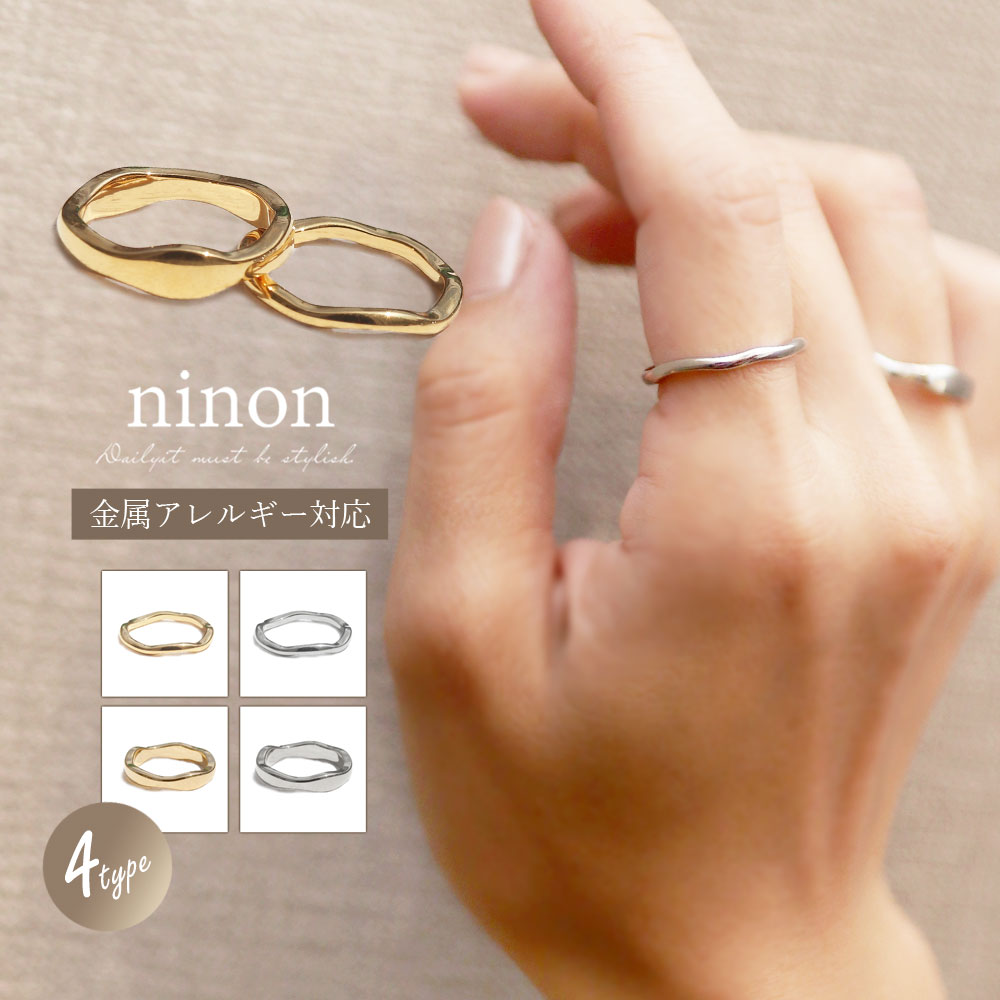 リング 指輪 レディース[品番：NNNA0002142]｜ninon（ニノン）の 