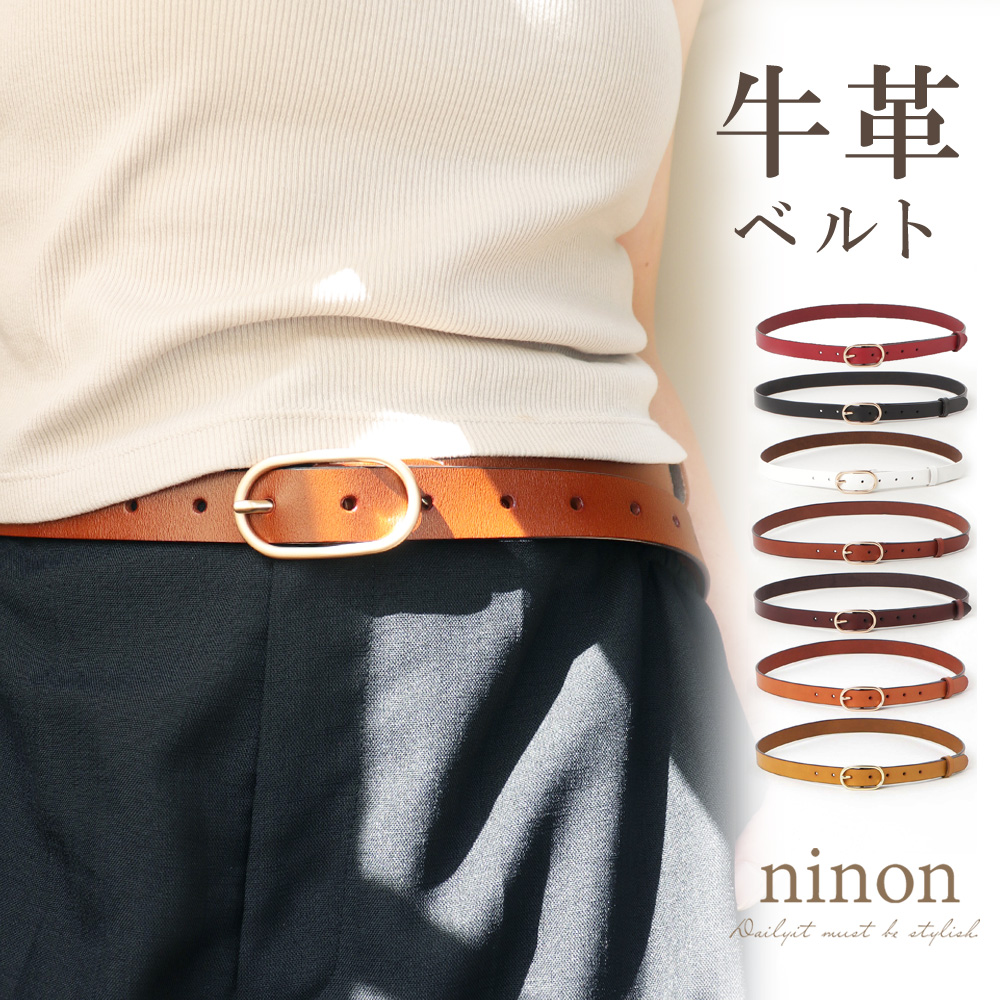 ベルト レディース 牛革[品番：NNNA0001044]｜ninon（ニノン）の