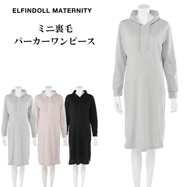 ミニ裏毛パーカーワンピース 品番 Nmyk 西松屋 ニシマツヤ のキッズファッション通販 Shoplist ショップリスト ミニ裏毛パーカーワンピース 品番 Nmyk 西松屋 ニシマツヤ のキッズファッション通販 Shoplist ショップリスト