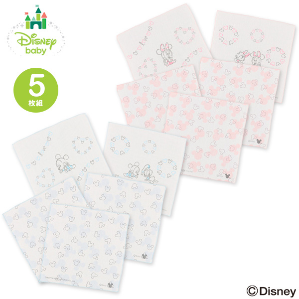 ディズニー 5枚組ガーゼハンカチ 品番 Nmyk 西松屋 ニシマツヤ のキッズファッション通販 Shoplist ショップリスト