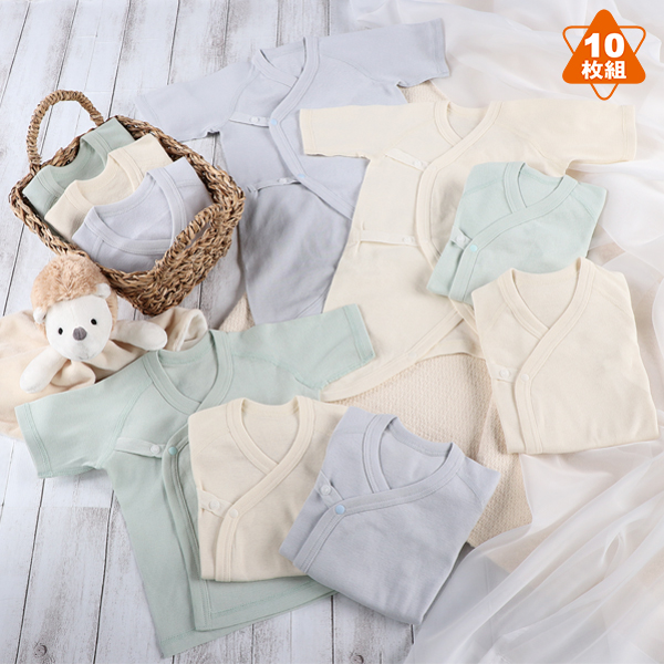 口コミ レビュー 新生児肌着10点セット ボタンタイプ 無地 新生児 50 60cm 綿100 西松屋 ニシマツヤ キッズファッション通販shoplist ショップリスト
