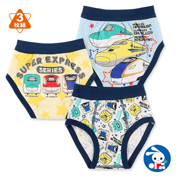 3枚組ブリーフ 品番 Nmyk 西松屋 ニシマツヤ のキッズファッション通販 Shoplist ショップリスト