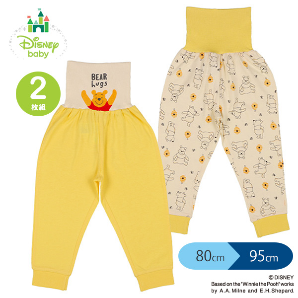 ディズニープーさん 2枚組腹巻付きスペアパンツ 品番 Nmyk 西松屋 ニシマツヤ のキッズファッション通販 Shoplist ショップリスト