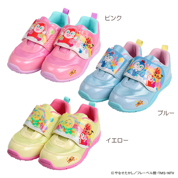 夏セール開催中 Max80 Off 西松屋 アンパンマン キッズシューズ 16センチ スニーカー Www We Job Com 夏セール開催中 Max80 Off 西松屋 アンパンマン キッズシューズ 16センチ スニーカー Www We Job Com