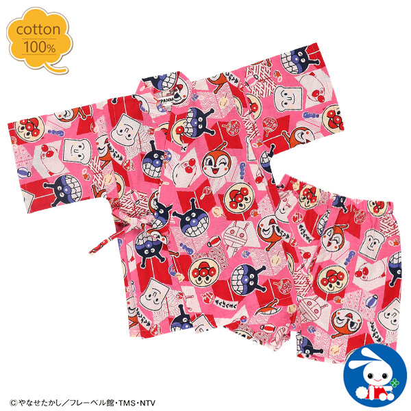 アンパンマン甚平 品番 Nmyk 西松屋 ニシマツヤ のキッズファッション通販 Shoplist ショップリスト