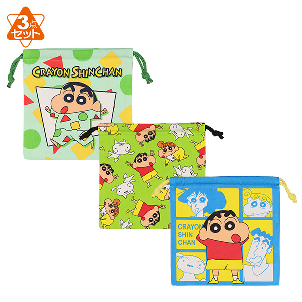 口コミ レビュー クレヨンしんちゃん 3枚組巾着袋 巾着 入園 保育園 幼稚園 小学生 入園準備 西松屋 ニシマツヤ キッズファッション通販shoplist ショップリスト