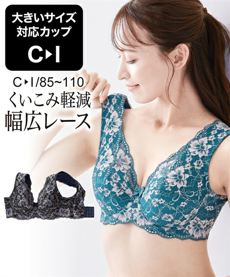 タンクライクな脇背中高すっきり総レースフルカップブラジャー(日本製 レース）[品番：NISW0001268]｜nissen（ニッセン）のレディースファッション通販｜SHOPLIST（ショップリスト）