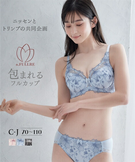 フルカップブラジャーショーツセット レース トリンプ n，FULLRE[品番  