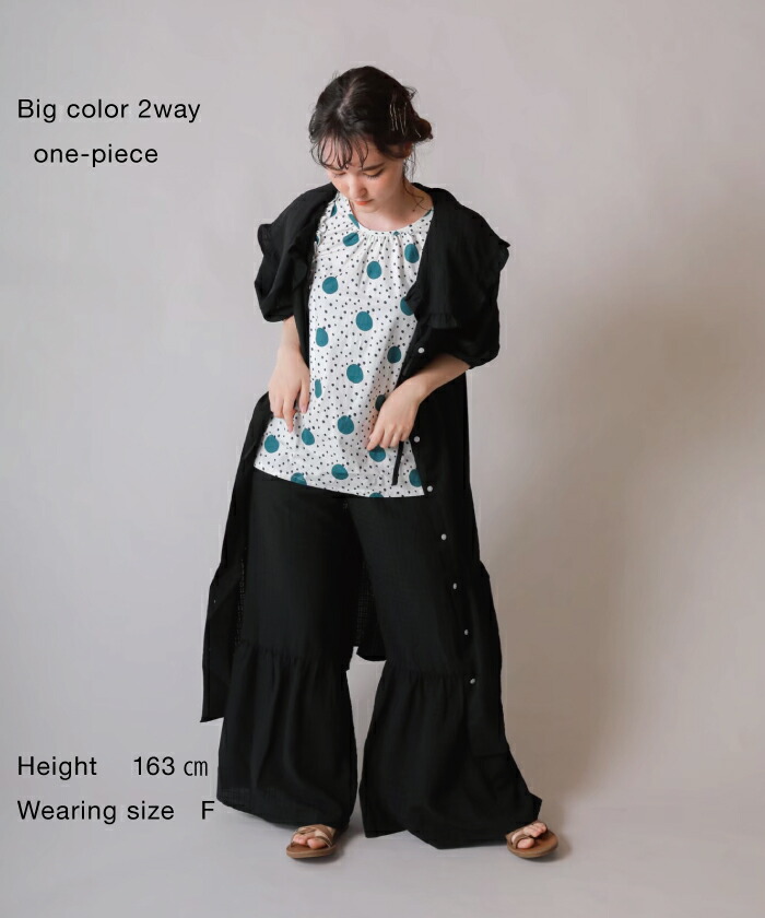 ビッグカラー2WAYワンピース  ladies[品番：STTK0000565]｜unica（ユニカ）のキッズファッション通販｜SHOPLIST（ショップリスト）