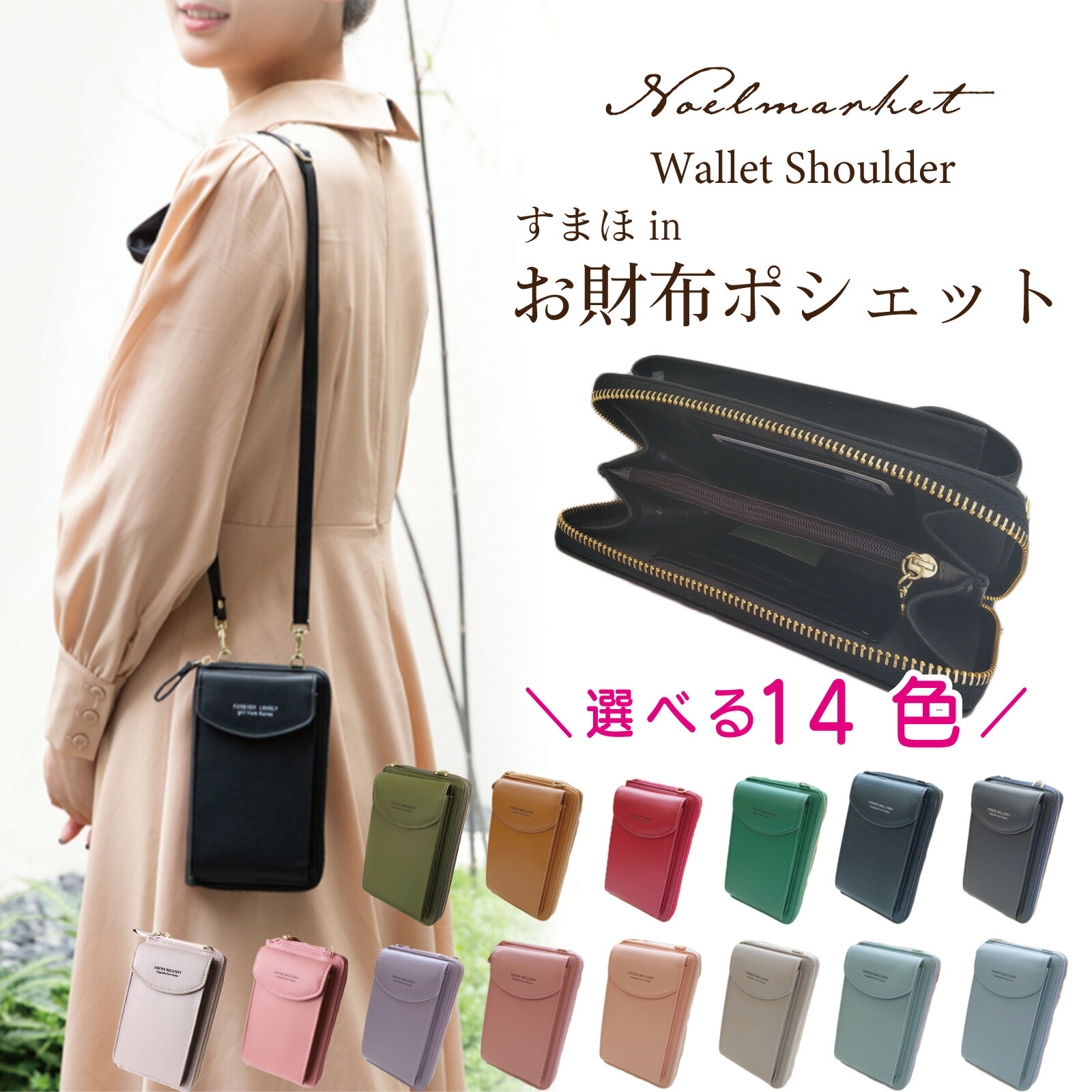 Nulina shop clutch wallet