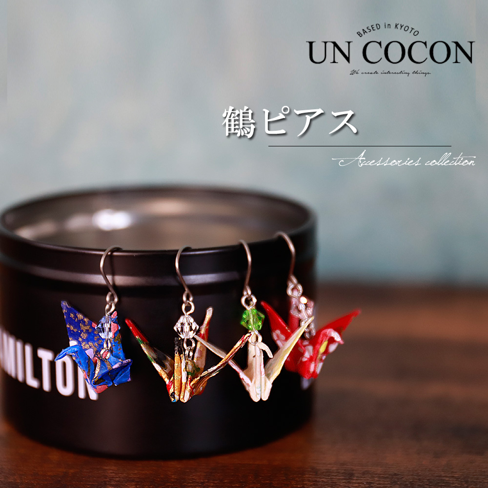 ピアス イヤリング アクセサリー 品番 Nncw Ainokajitsu アイノカジツ のレディースファッション通販 Shoplist ショップリスト