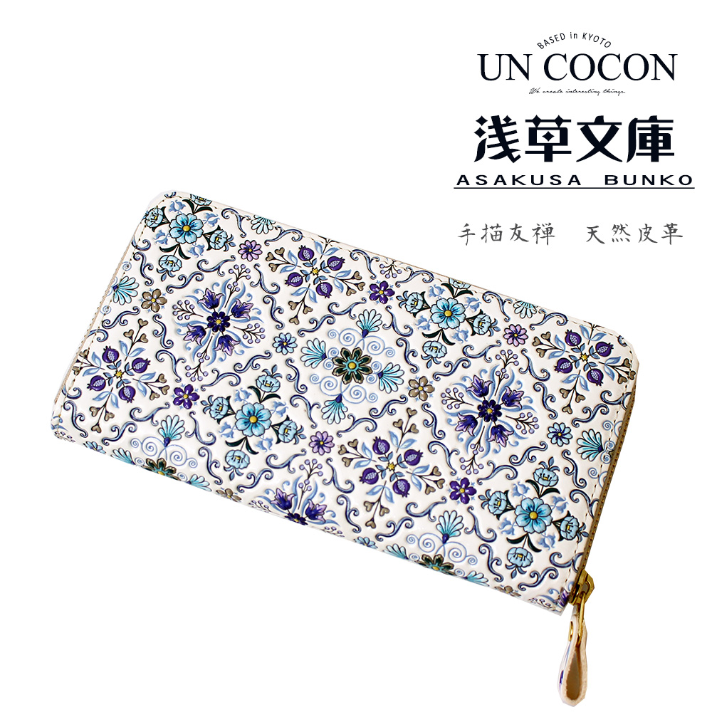 浅草文庫 長財布 ラウンド 品番 Nncw Ainokajitsu アイノカジツ のレディースファッション通販 Shoplist ショップリスト