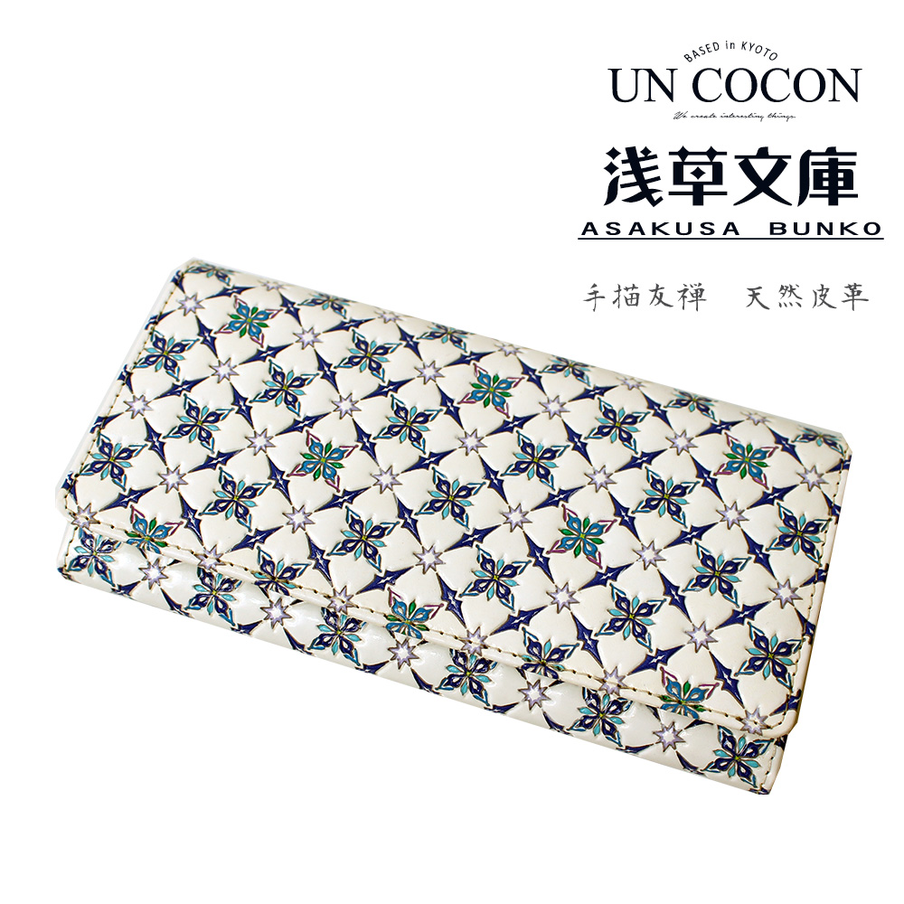 浅草文庫 長財布 かぶせ長財布 品番 Nncw Ainokajitsu アイノカジツ のレディースファッション通販 Shoplist ショップリスト