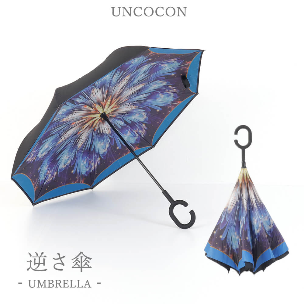 爆買い新作 おしゃれ きれいめ 便利 リバース式傘 逆さ傘 雨傘 日傘 逆さまに閉じる 長傘