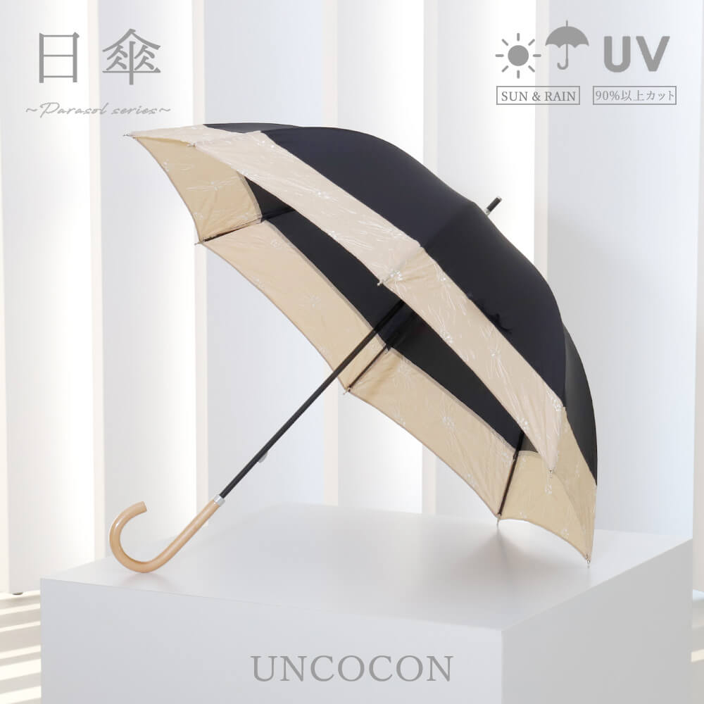 日傘 ＵＶカット 傘 花柄 シンプル 晴雨兼用 シンプル おしゃれ 