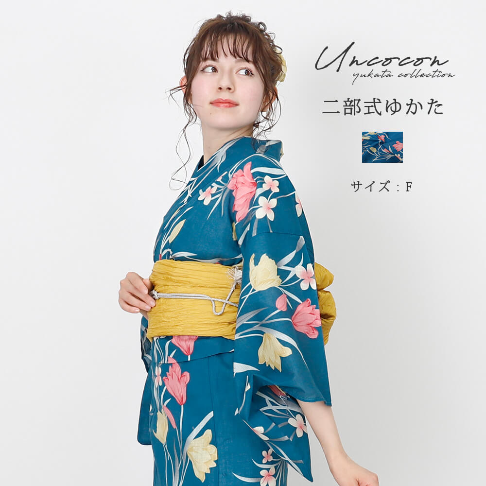 あみあみ様専用 新品 簡単着付け浴衣 deauful 154〜168cm 2部式