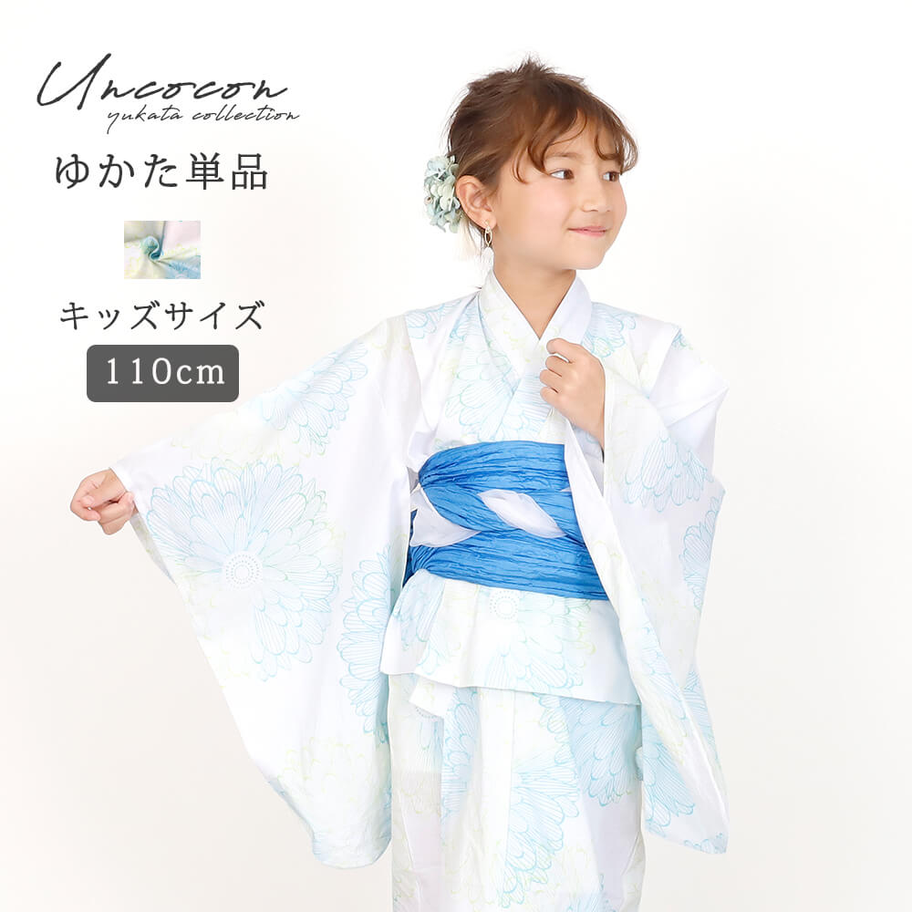 I.ve イブ kids用 浴衣✳︎Another 見返す Edition 