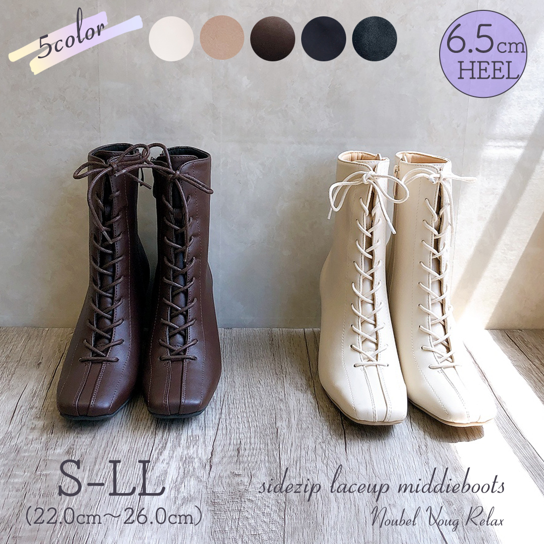 SHELLACレースアップブーツroenwjkBACKLASH5351プールオム